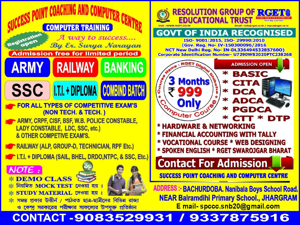 SUCCESS POINT COACHING AND COMPUTER CENTRE, FOR TECH AND NON TECH ...