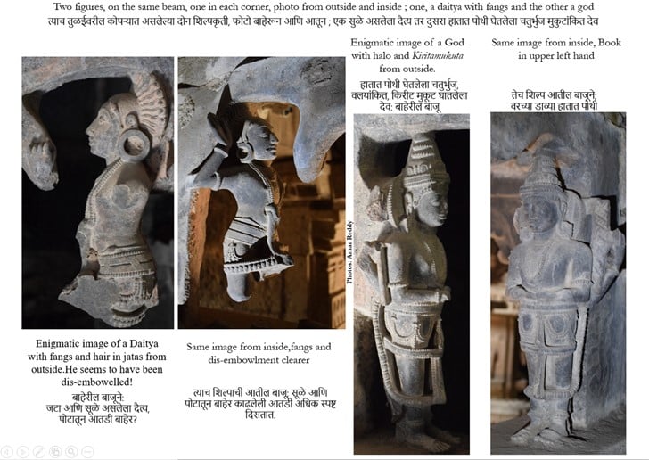 अपरांत - Aprant - A clue of sorts? In the North-west... | Facebook