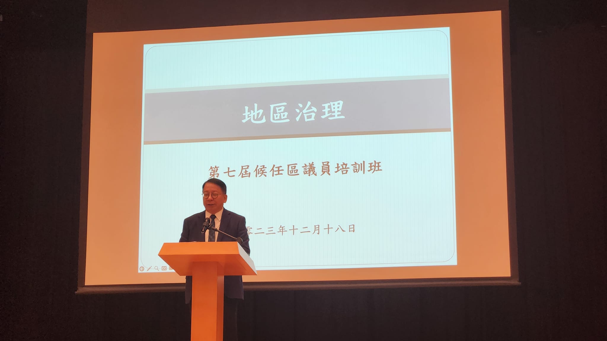 今天下午出席了由民政及青年事務局舉辦的「地區治理培訓班」。... - 張展鵬 Edwin Cheung | Facebook