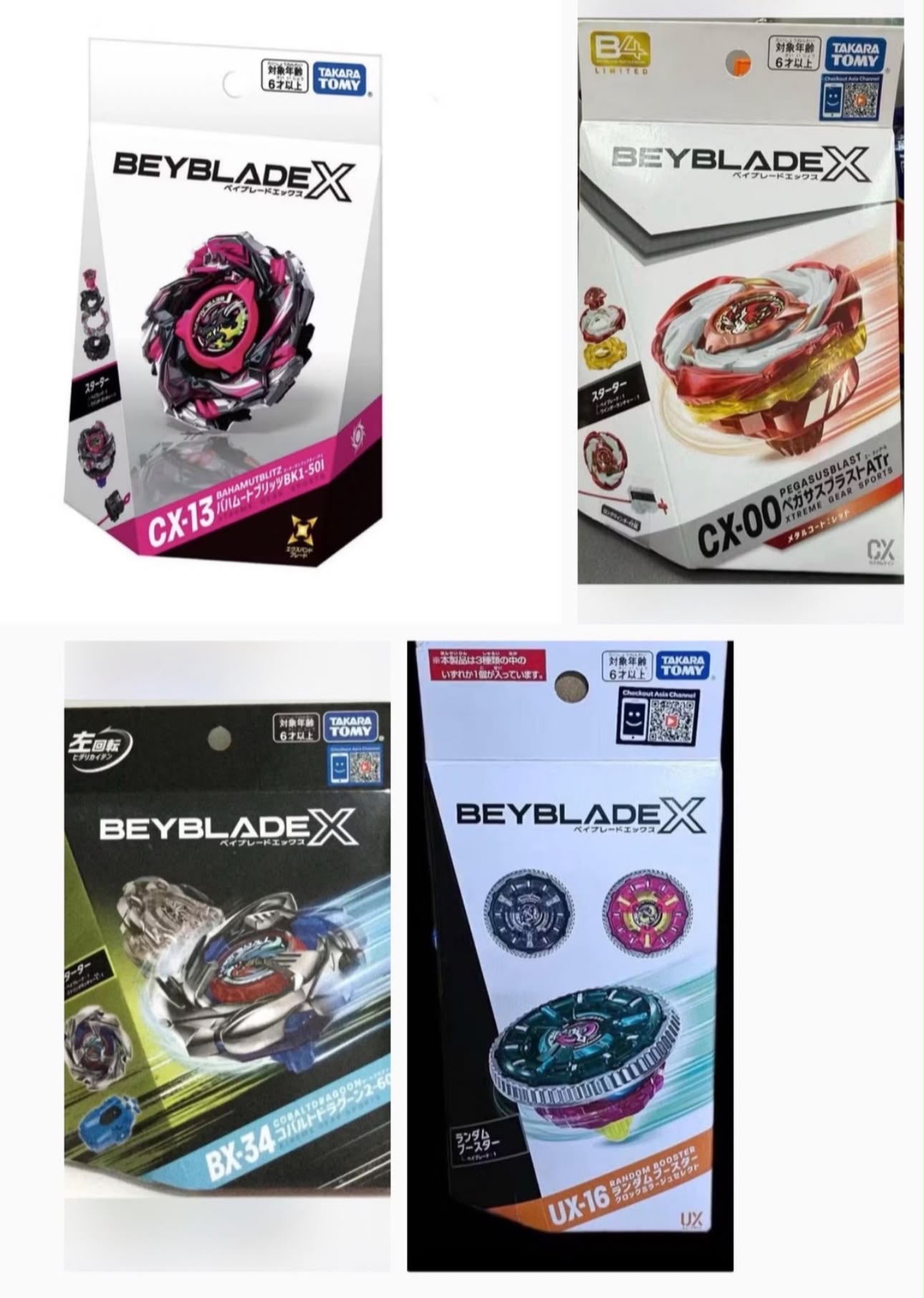 WTB UX16 UX20 CX00 CX13 BX34 COD PJ or Kepong PM me your price