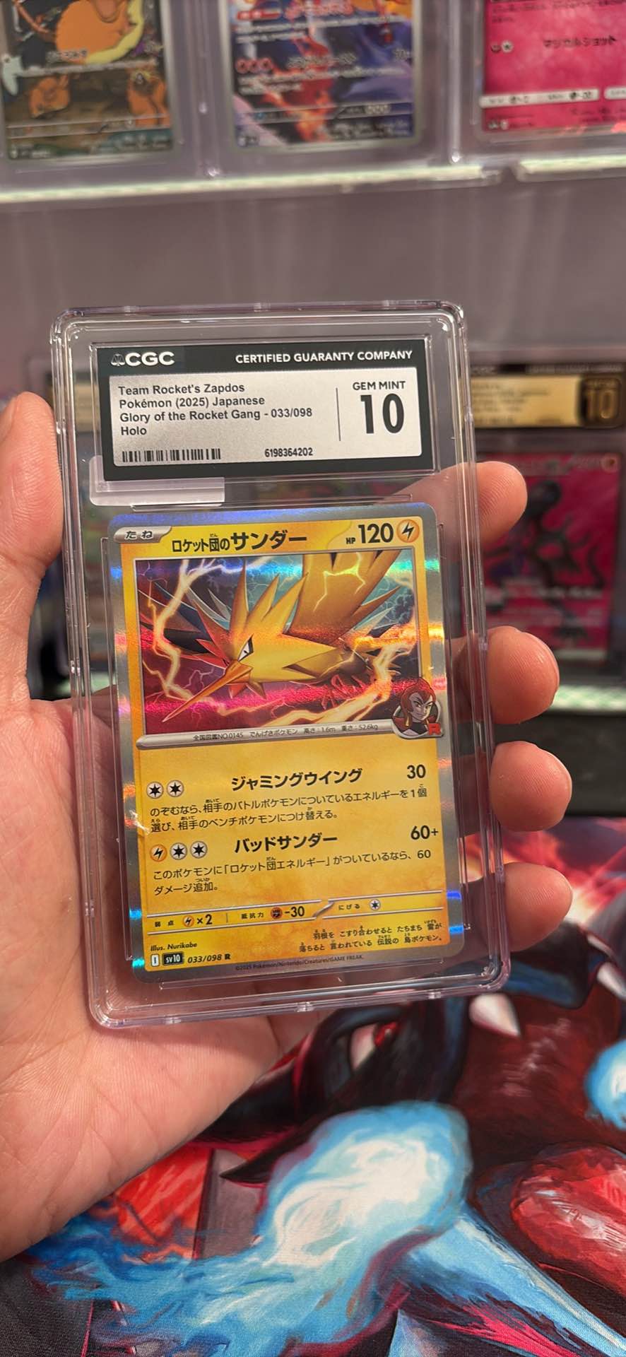 LP condition $50/trade ミュウツー LV.53 КР60 いでんしポケモン