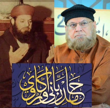 Hamid Rabbani Okarvi