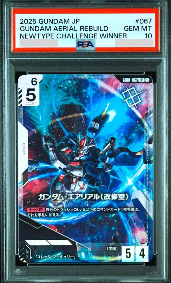 借圖收 PSA10 有意帶價pm 2025 GUNDAM JP #067 GUNDAM AERIAL REBUILD
