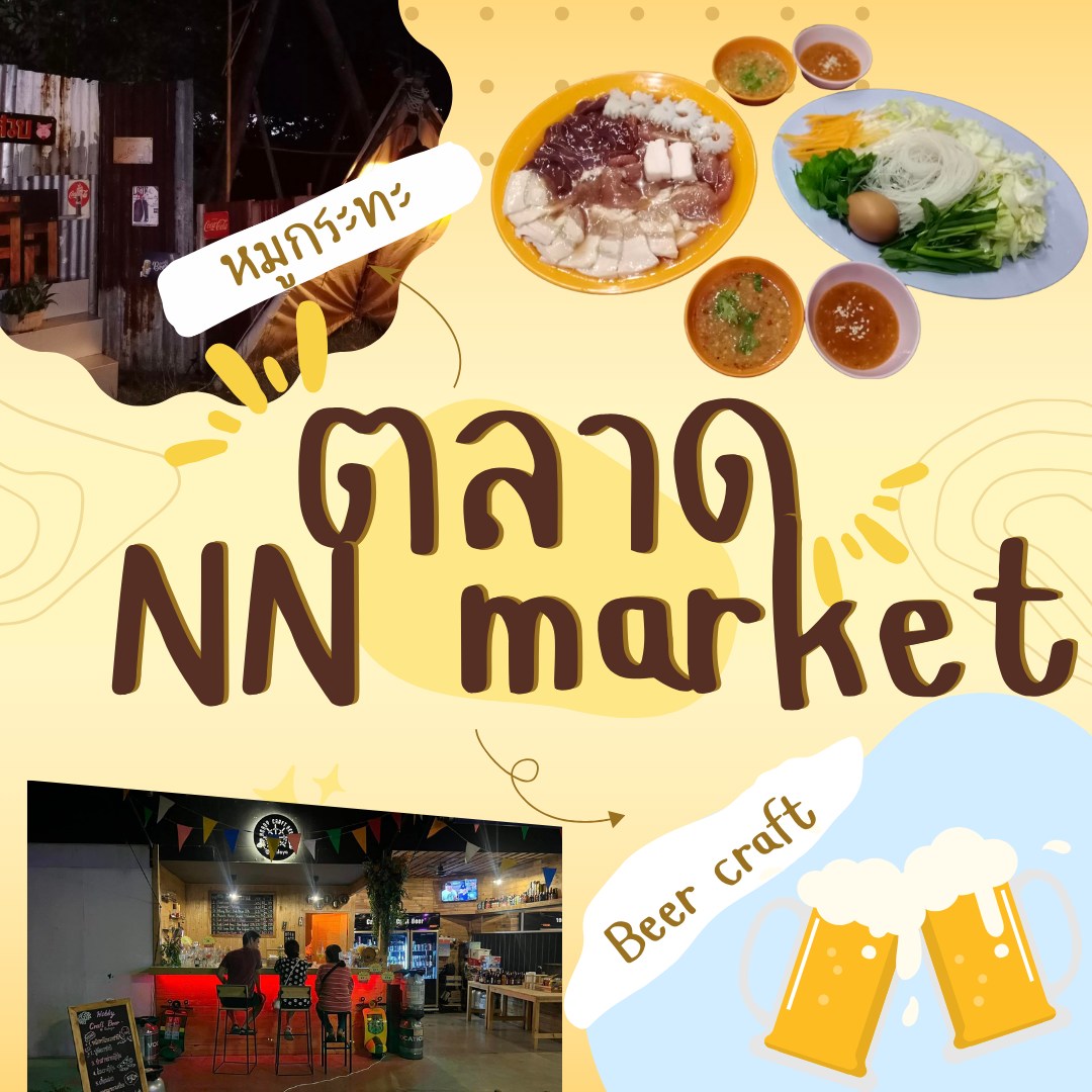 nn-market-nn-market