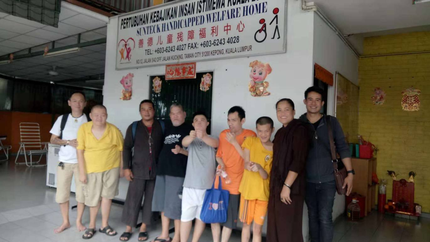 狐魅娘 Sunteck Handicapped Welfare Home Kepong Kuala Facebook