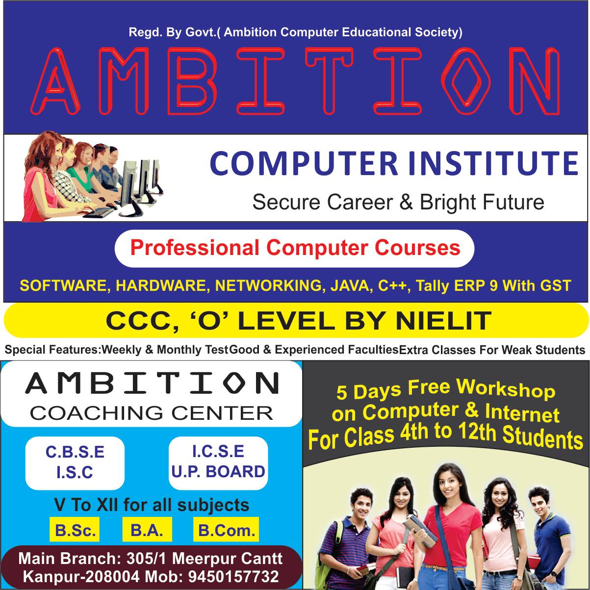 Ambition Computer Institute | Kanpur