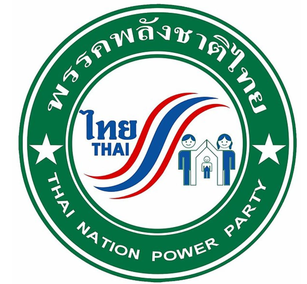 พลังชาติไทย เขต 3 ชบ.