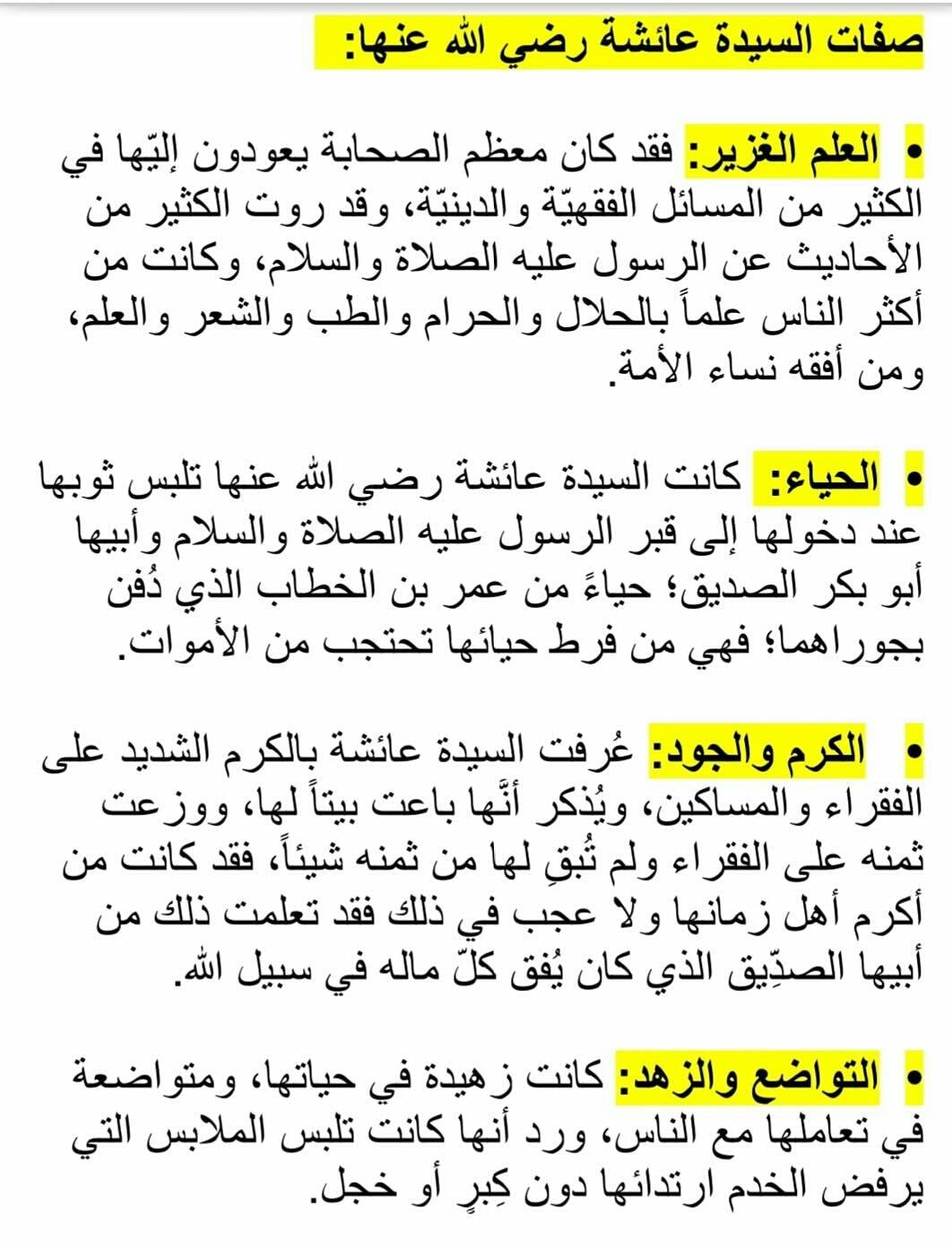 اعرف دينك التسبيح قبل الشروق والغروب من أفضل العبادات Facebook