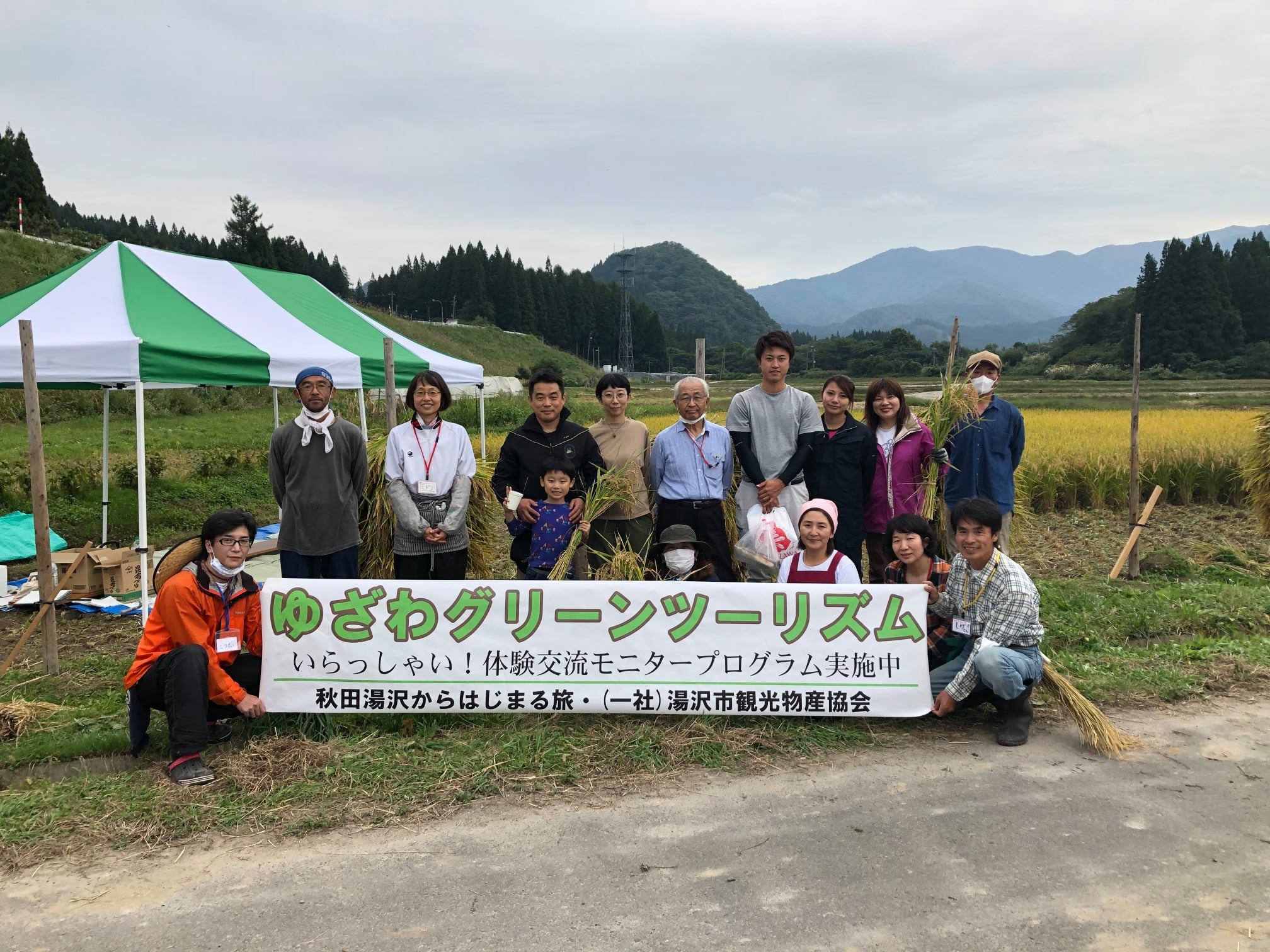 一般社団法人湯沢市観光物産協会 ホーム Facebook