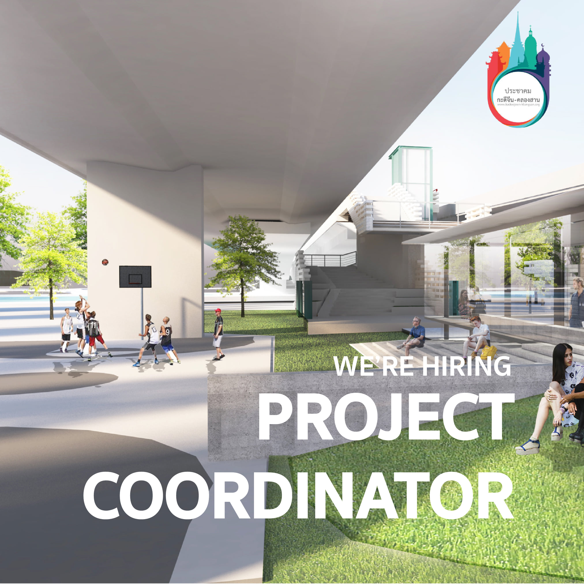 WE’RE HIRING... - UDDC - Urban Design and Development Center | Facebook