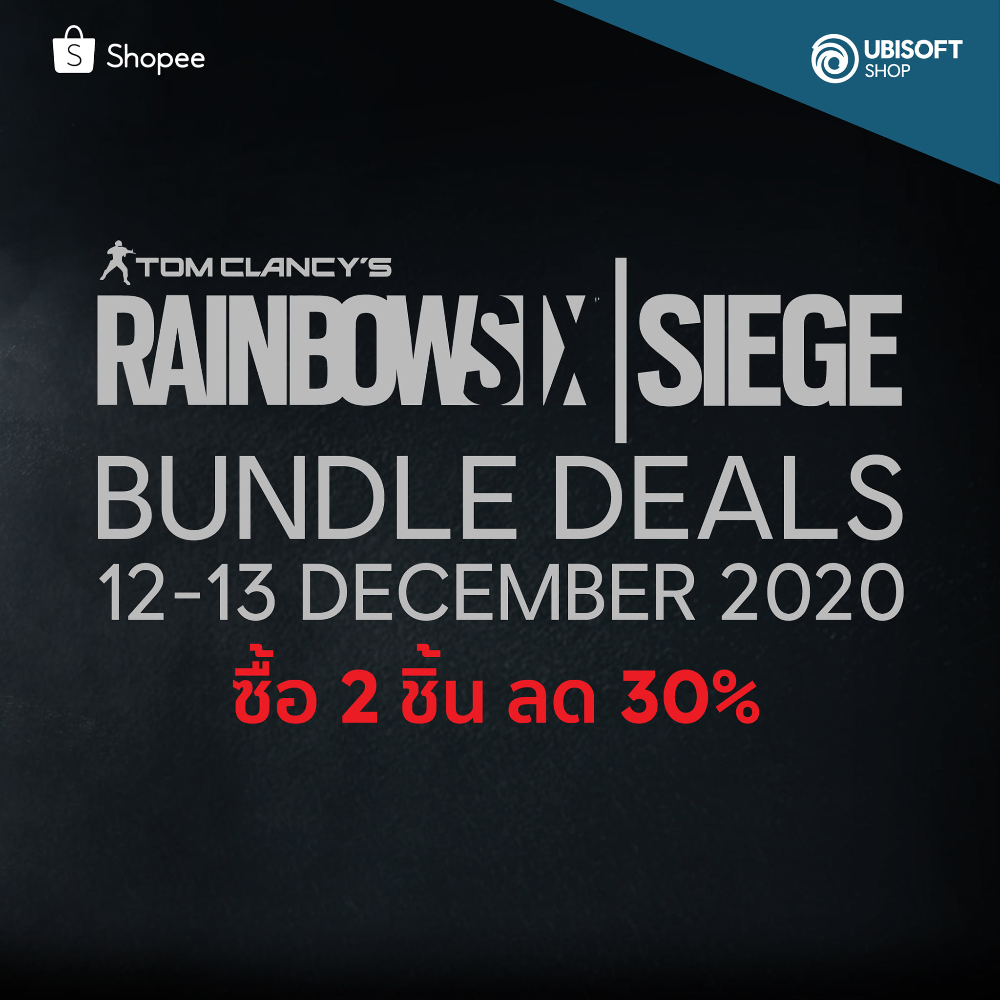 UBISOFT Merchandise Thailand - เตรียมพบกับ Promotion Rainbow Six Siege ...