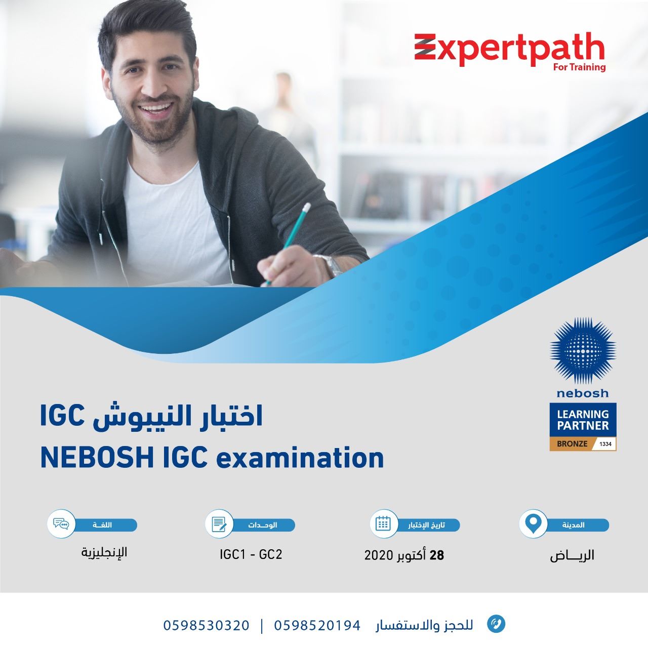 مسار الخبراء للتدريب Expertpath Training Posts Facebook
