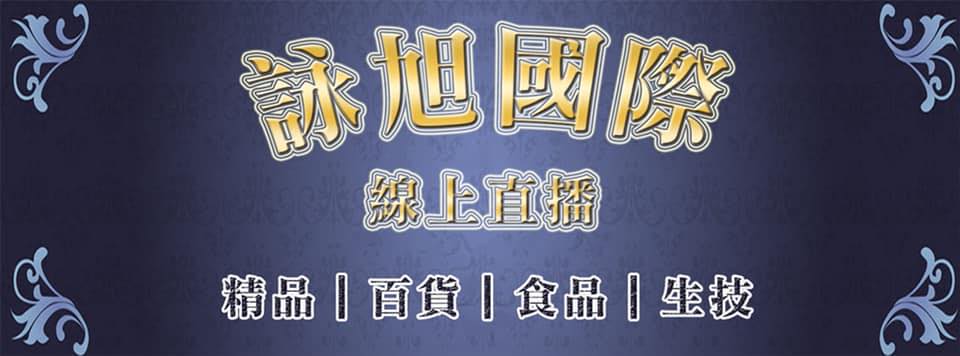 育砳珠寶 - 育砳珠寶 added a new photo.