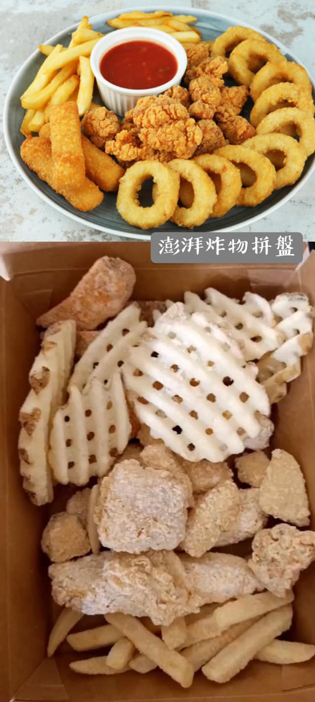 綜合炸物拼盤 澎湃炸物拼盤綜合炸物 什麼都有驚喜包 樂軒海鮮商城 討海人的用心能讓您幸福 Facebook