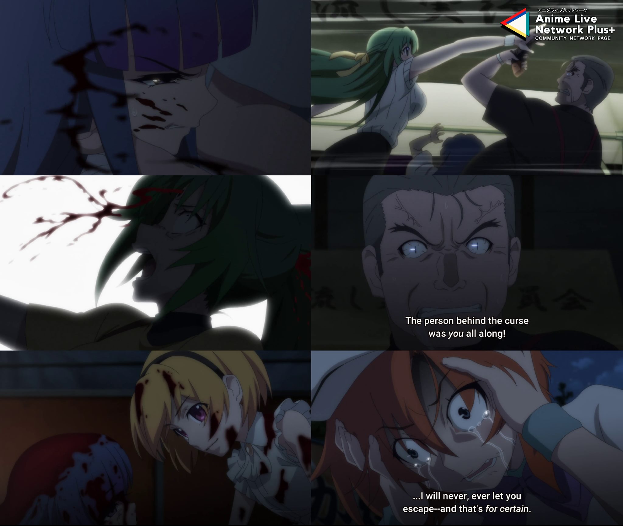 Higurashi no Naku Koro ni