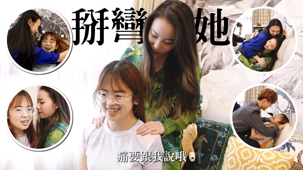 耳鼻喉科醫療資訊站 - lesbiancouple的推薦與評價，YOUTUBE、PINTEREST ...