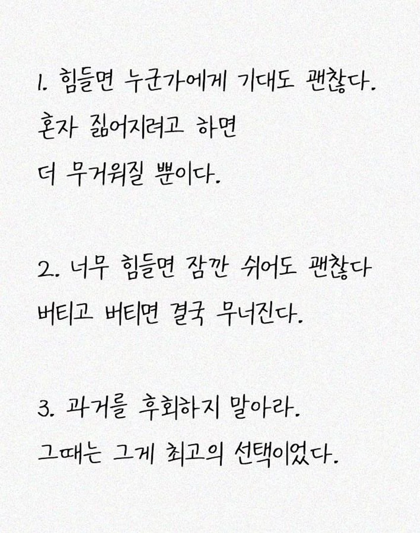 색과 체 - 인생 정말 잘 살고싶으면 이건 꼭 알고 있자. 너무 좋은 글귀임 | Facebook