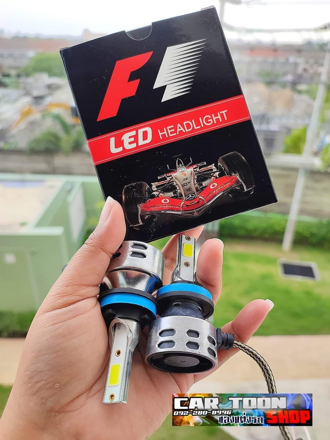 🎯 LED F1 #ไฟหน้ารถยนต์... - Cartoon SHOP ของแต่งรถ2
