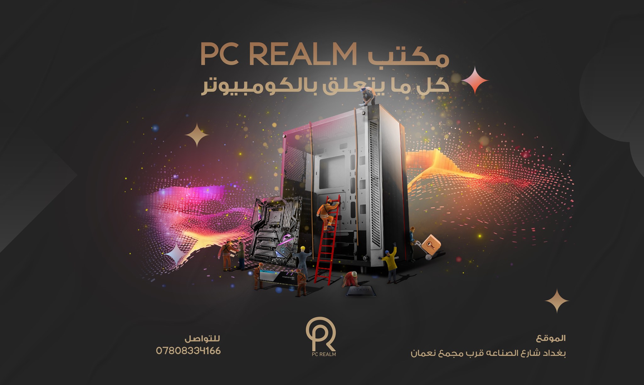 PC REALM | Baghdad