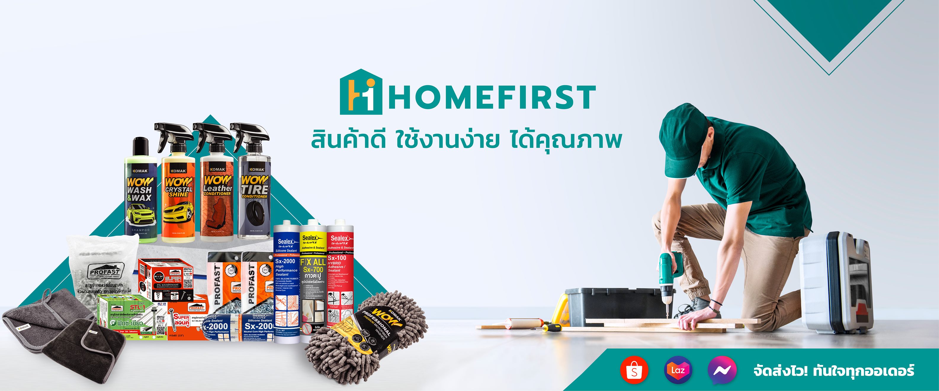 Home First