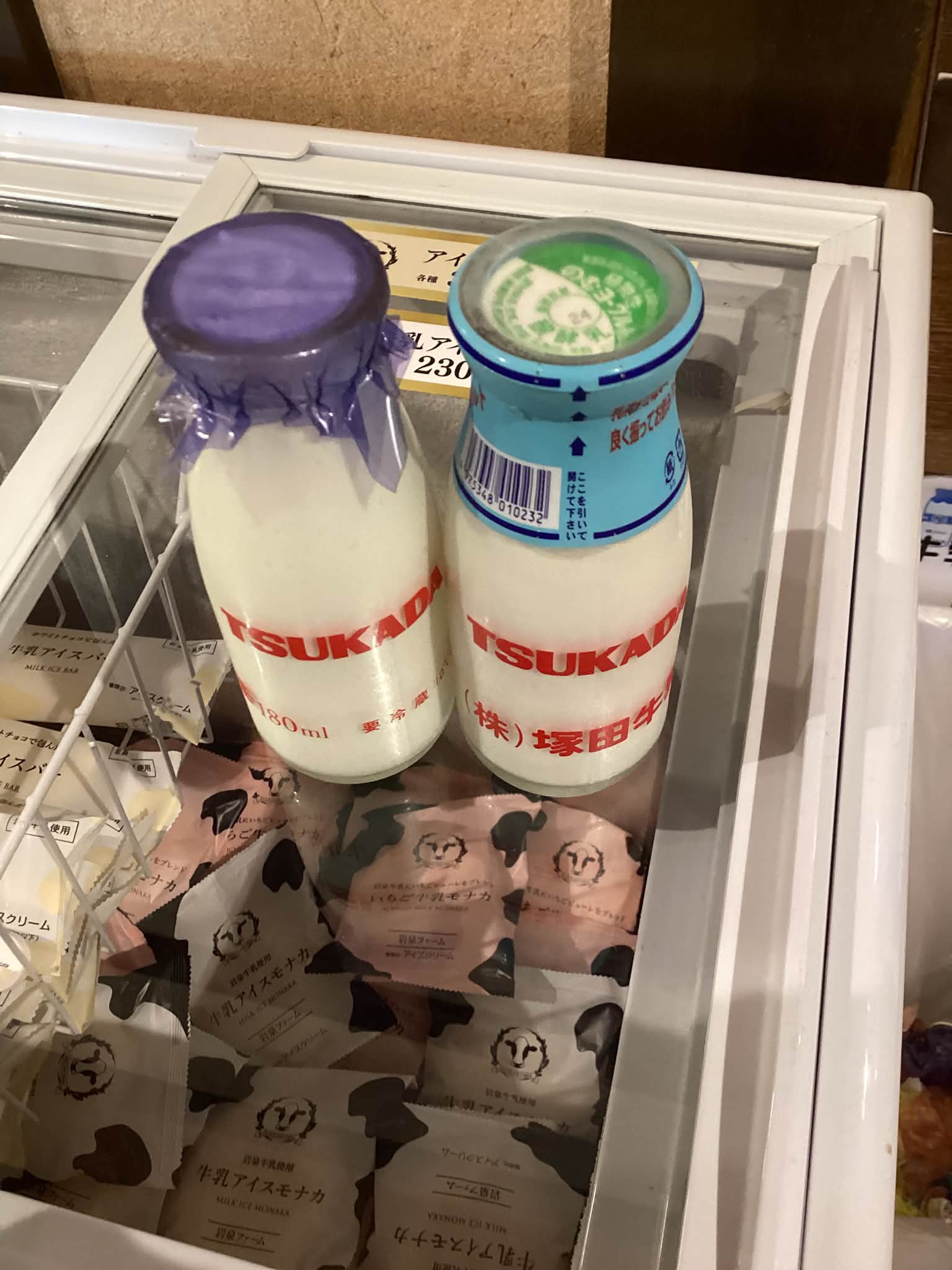 牛乳キャップコレクションを頑張っていると自ずと集まってくる牛乳瓶
