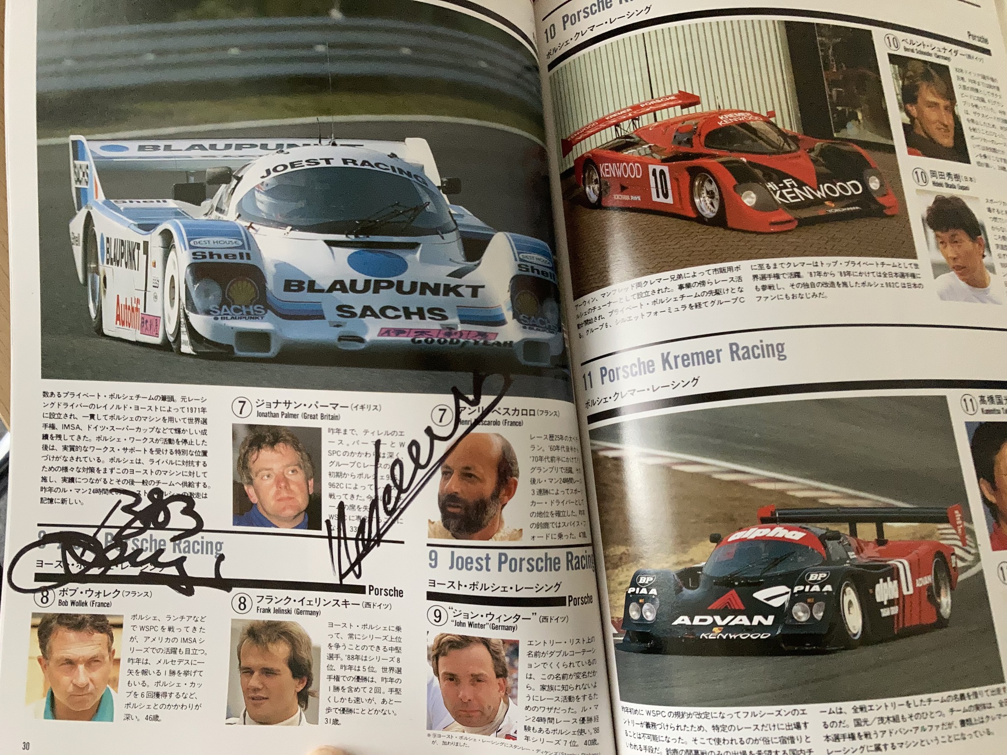 1990 Fuji Film Cup at Suzuka Circuit