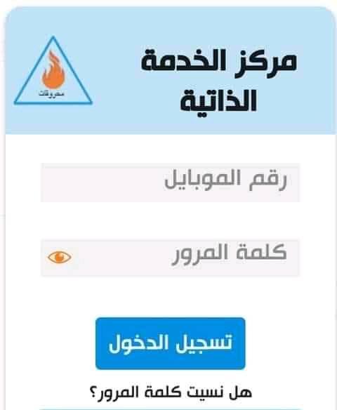 مركز الخدمة الذاتية Explore Facebook