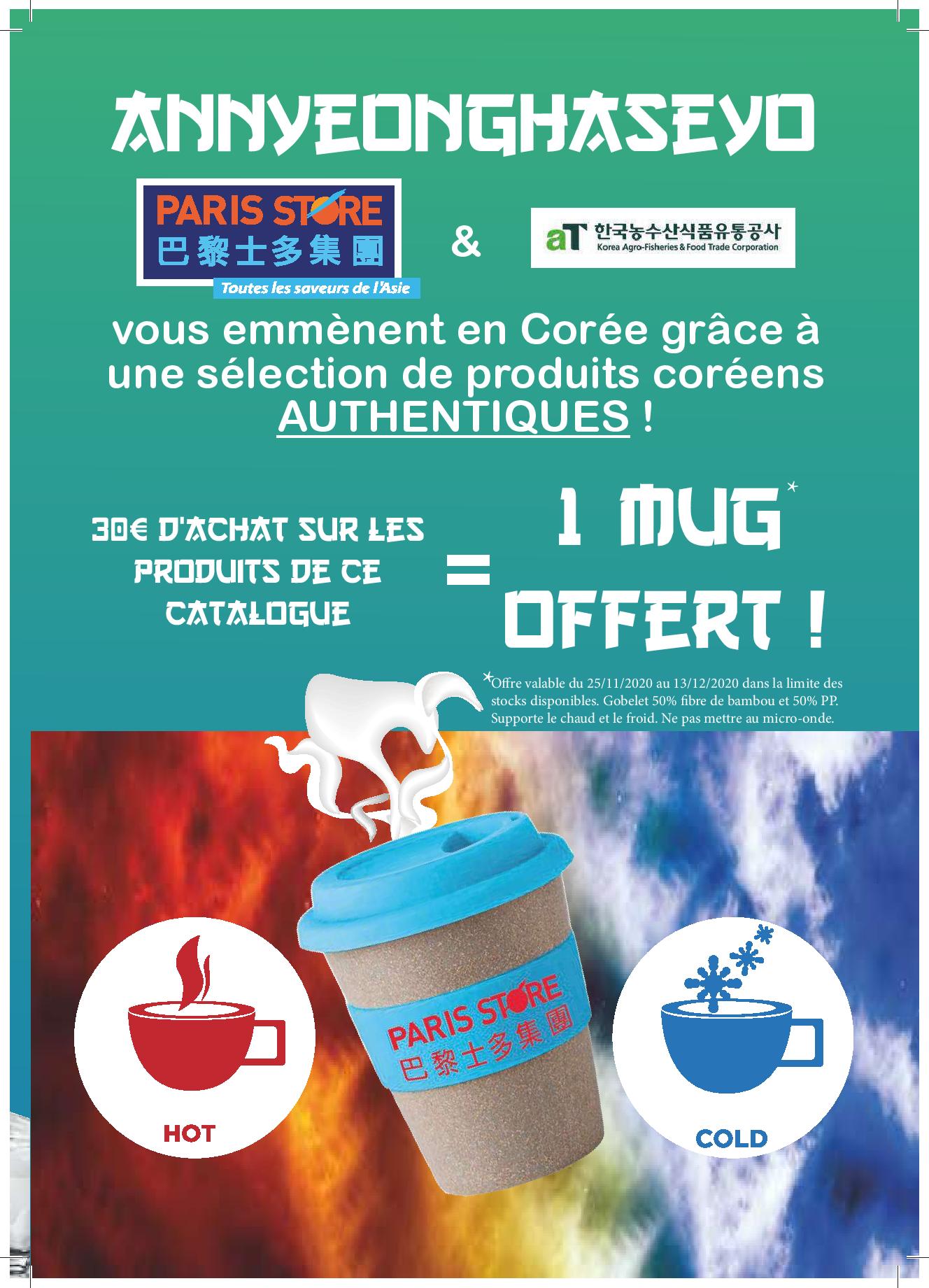 PARIS STORE Roubaix Officiel | Roubaix