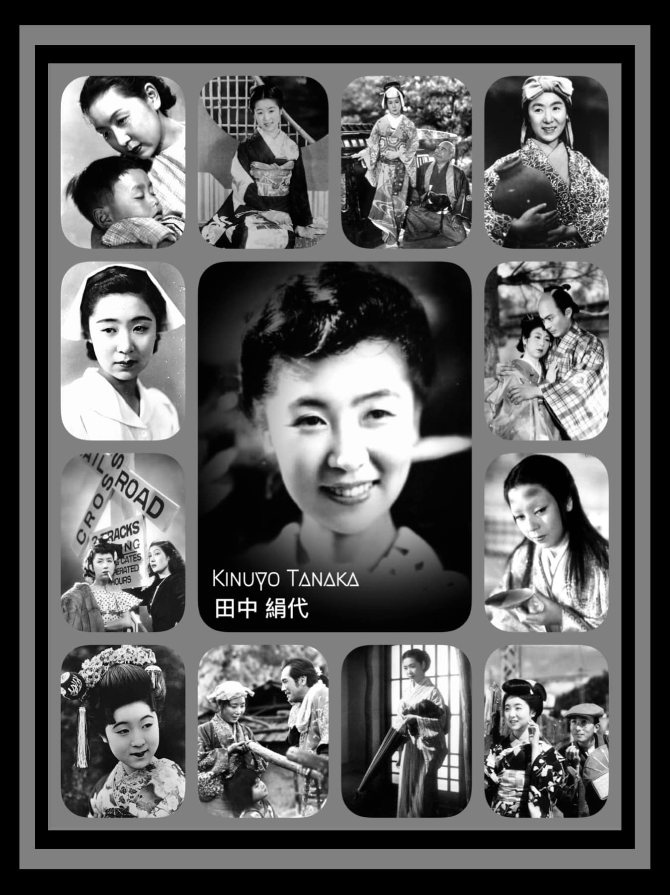 Isuzu Yamada (山田 五十鈴 Yamada Isuzu, 5 February 1917 – 9 July