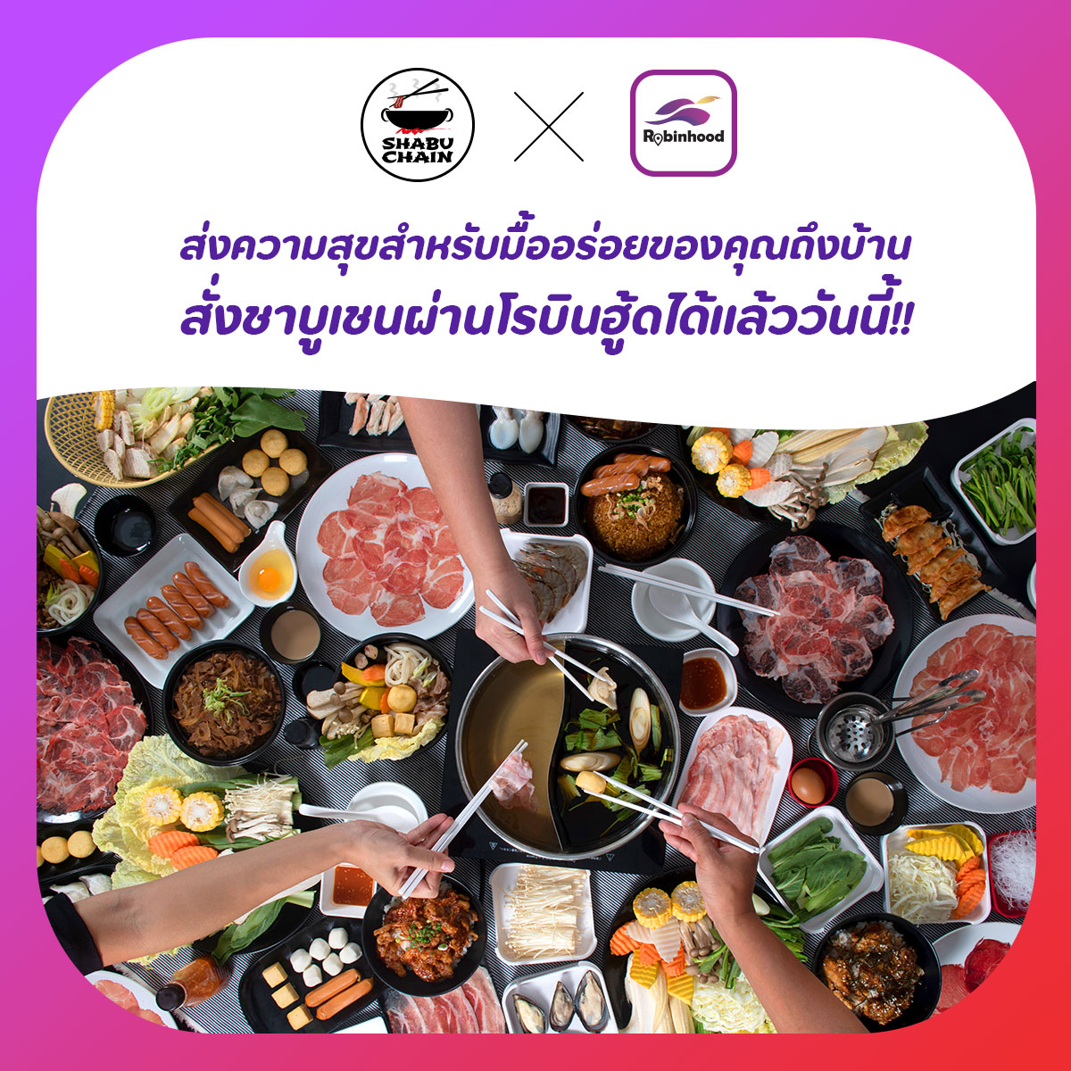Shabu Chain - Shabu Chain x Robinhood 🥘🏍... | Facebook