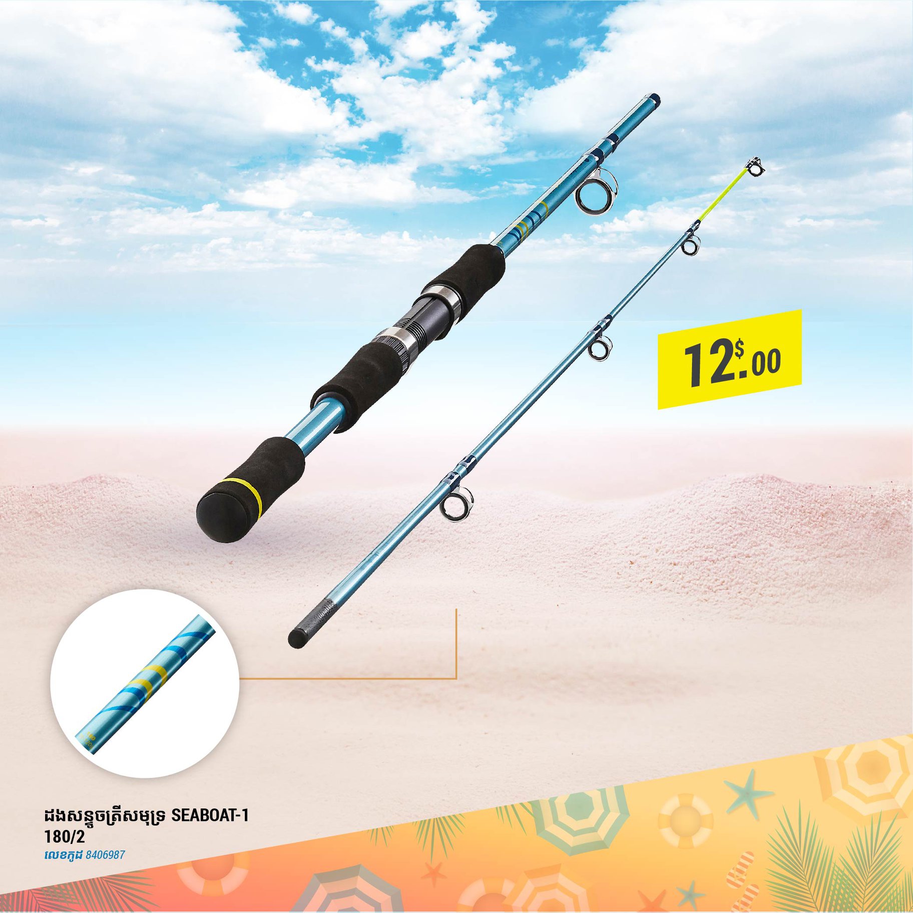 decathlon sea fishing reels KastKing Kapstan SE Saltwater Spinning Reels, 2500 Size, Blue Whether youre a seasoned fly angler looking for a new set up or just starting out and looking to find all fly components in one place Decathlon Fishing added a new
