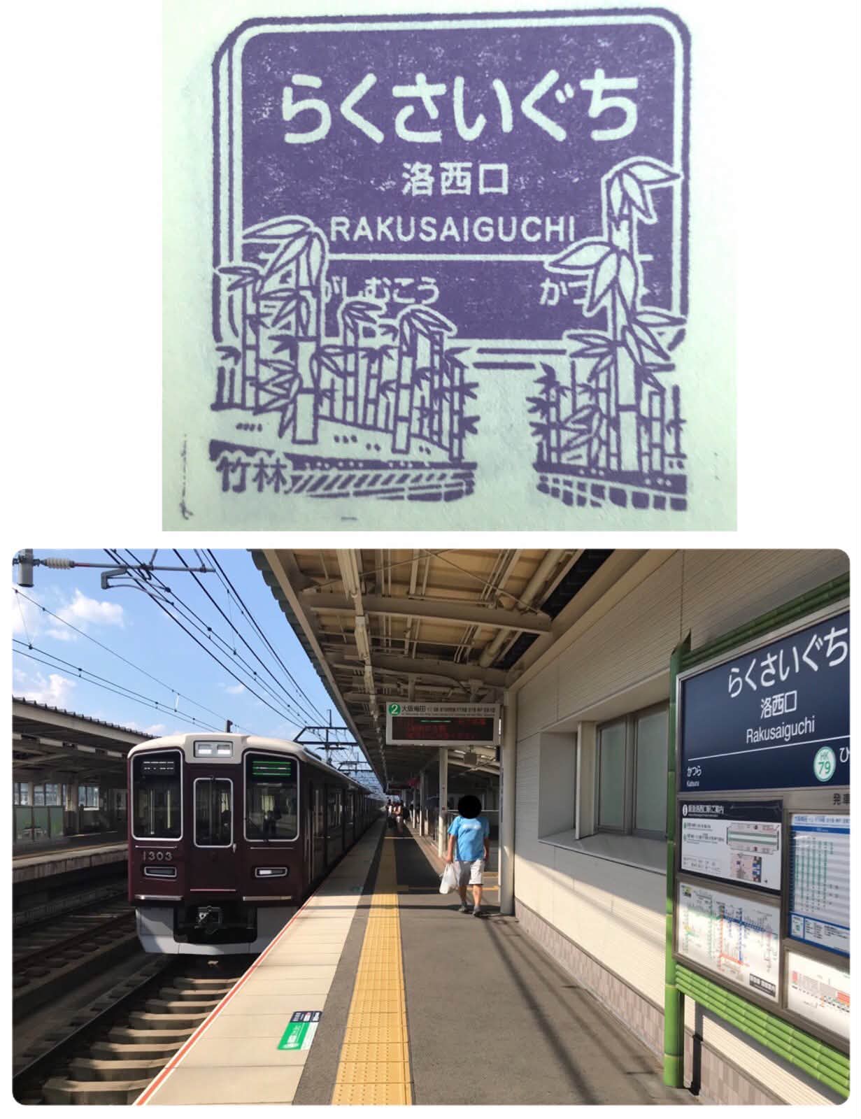 鉄道史愛好会（廃線、車両、保存、他） | Facebook
