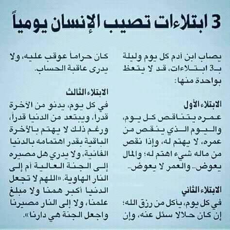 تعلم قول لا أدري فإن قلت لا ادري علموك حتى تدري Home Facebook