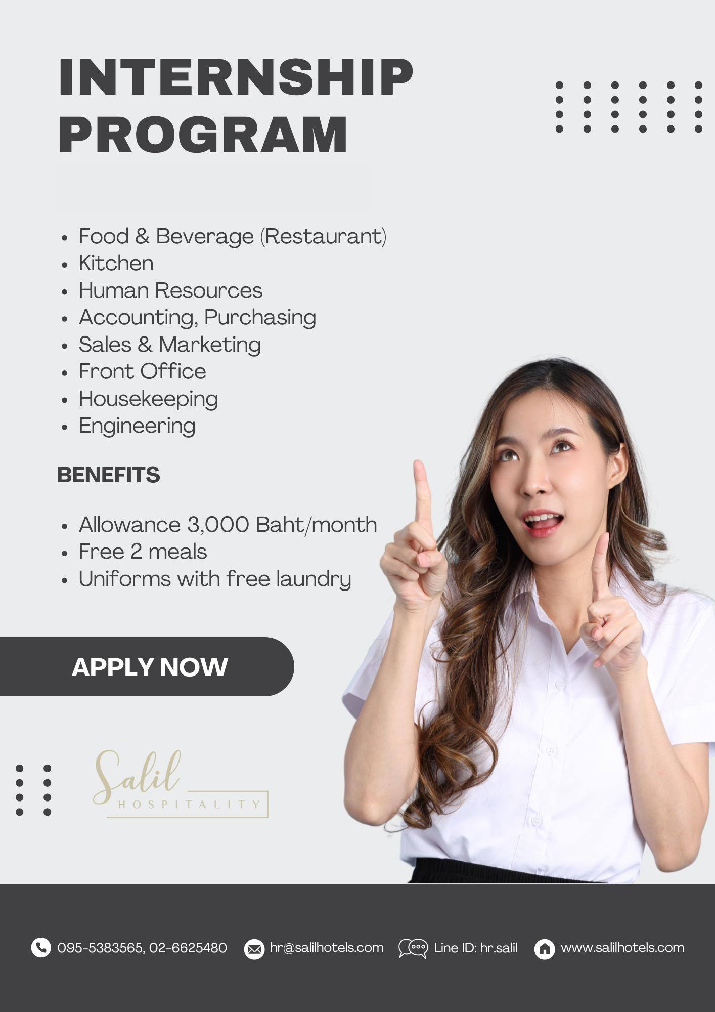นักศึกษาฝึกงาน Student Trainee | 📣 เปิดรับสมัครแล้ว | Facebook