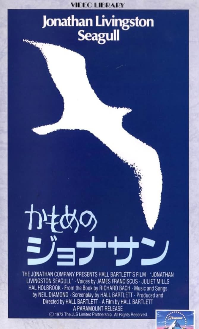夜をみつめて」1973年 復刻シネマライブラリー回顧シリーズその7
