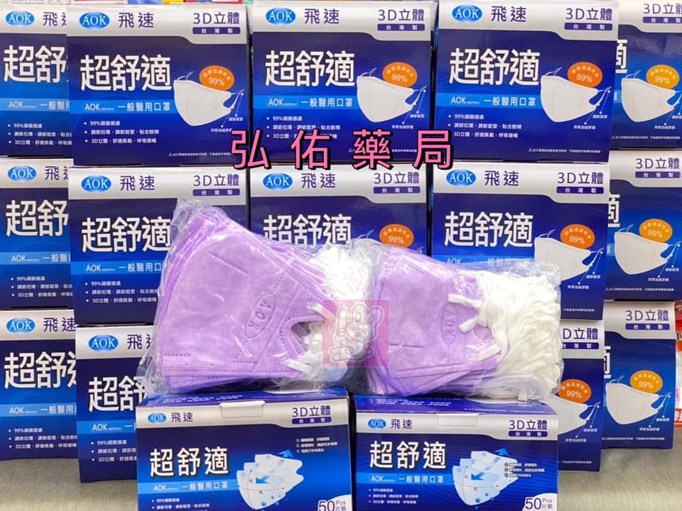 進騰藥局 Home Facebook