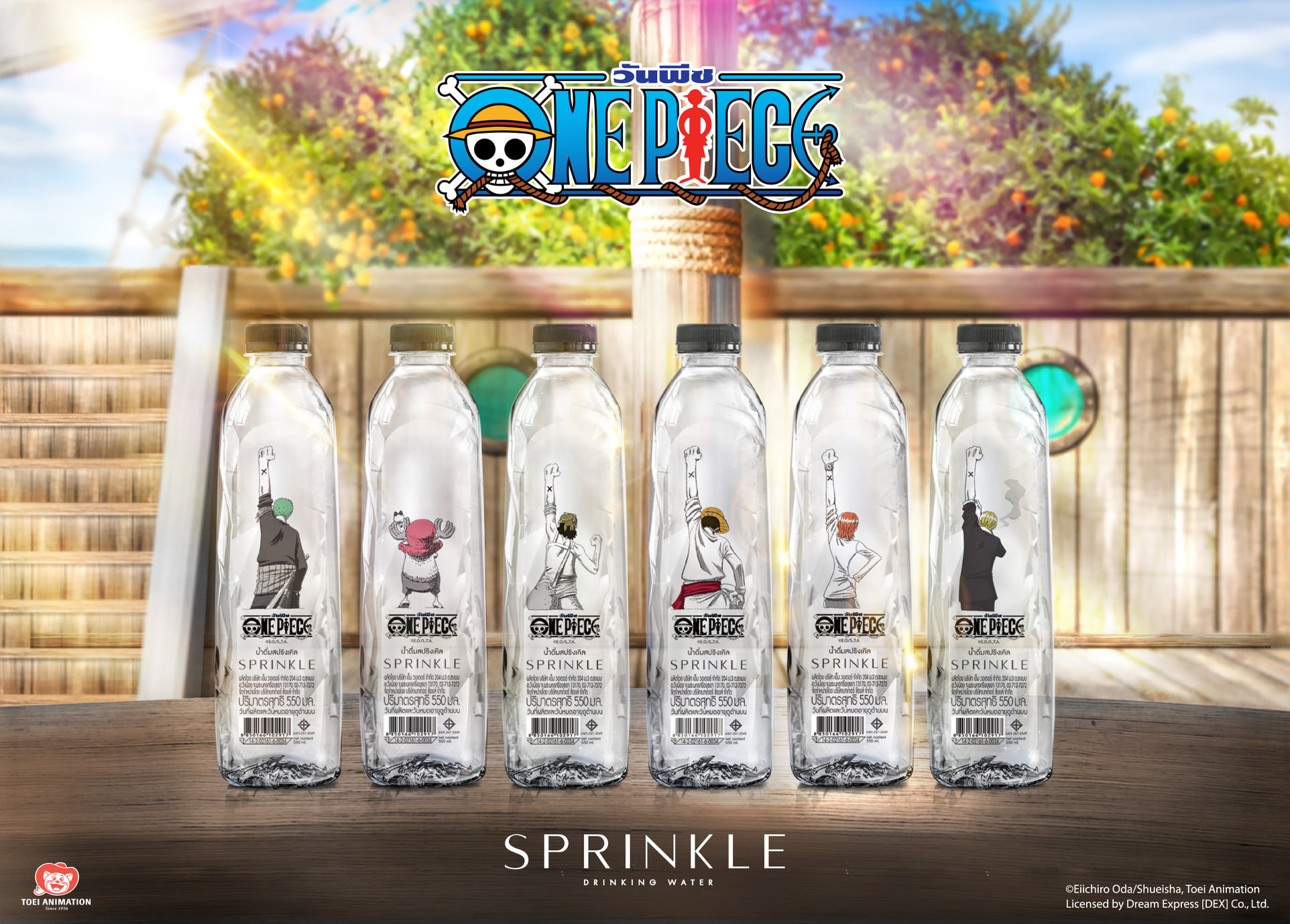 น้ำดื่มสปริงเคิลลิมิเตดชุด... - Sprinkle Drinking Water | Facebook