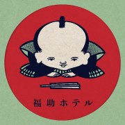 シュトゥットガルト日本語教会 Home Facebook