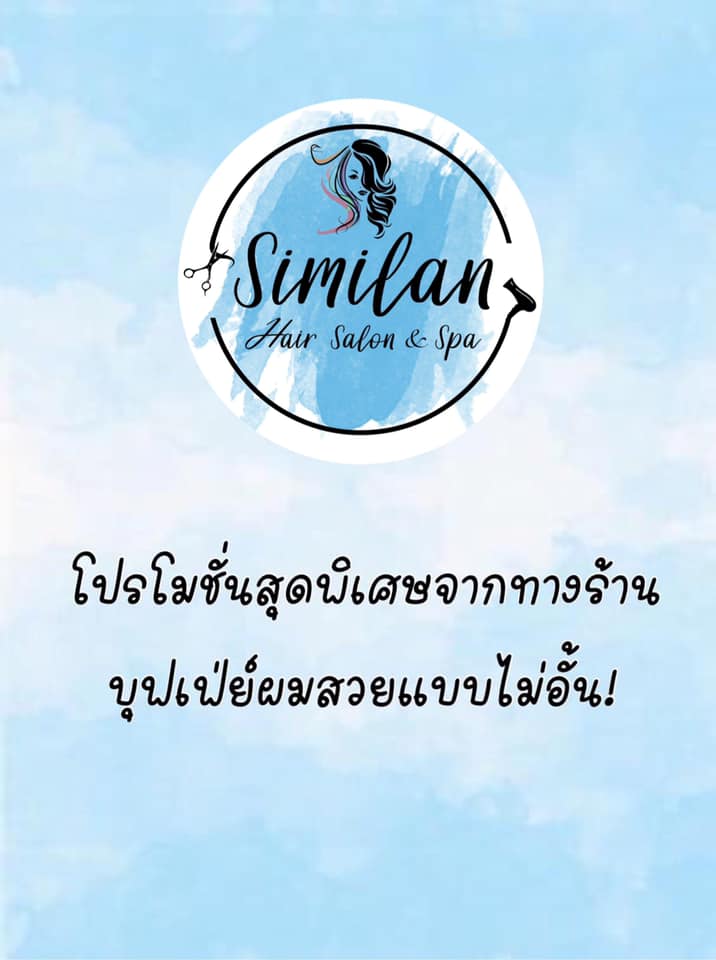 Similan Hair salon & spa | Bangkok