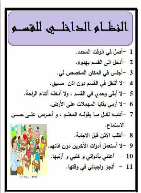 كابيلو قلة فترات الراحة عقبة أمام إنجلترا في البطولات الكبرى الشرق الأوسط
