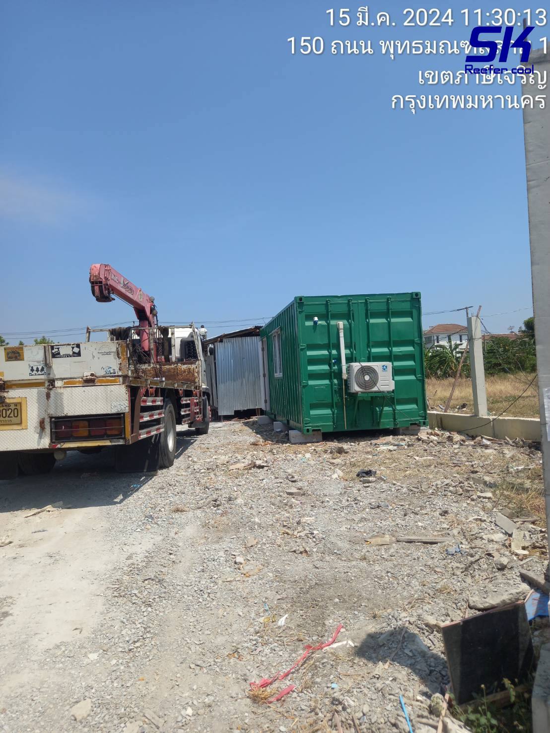SK Container Reefer ขาย-เช่า-ซ่อม ตู้คอนเทนเนอร์ | Changwat Samut Prakan
