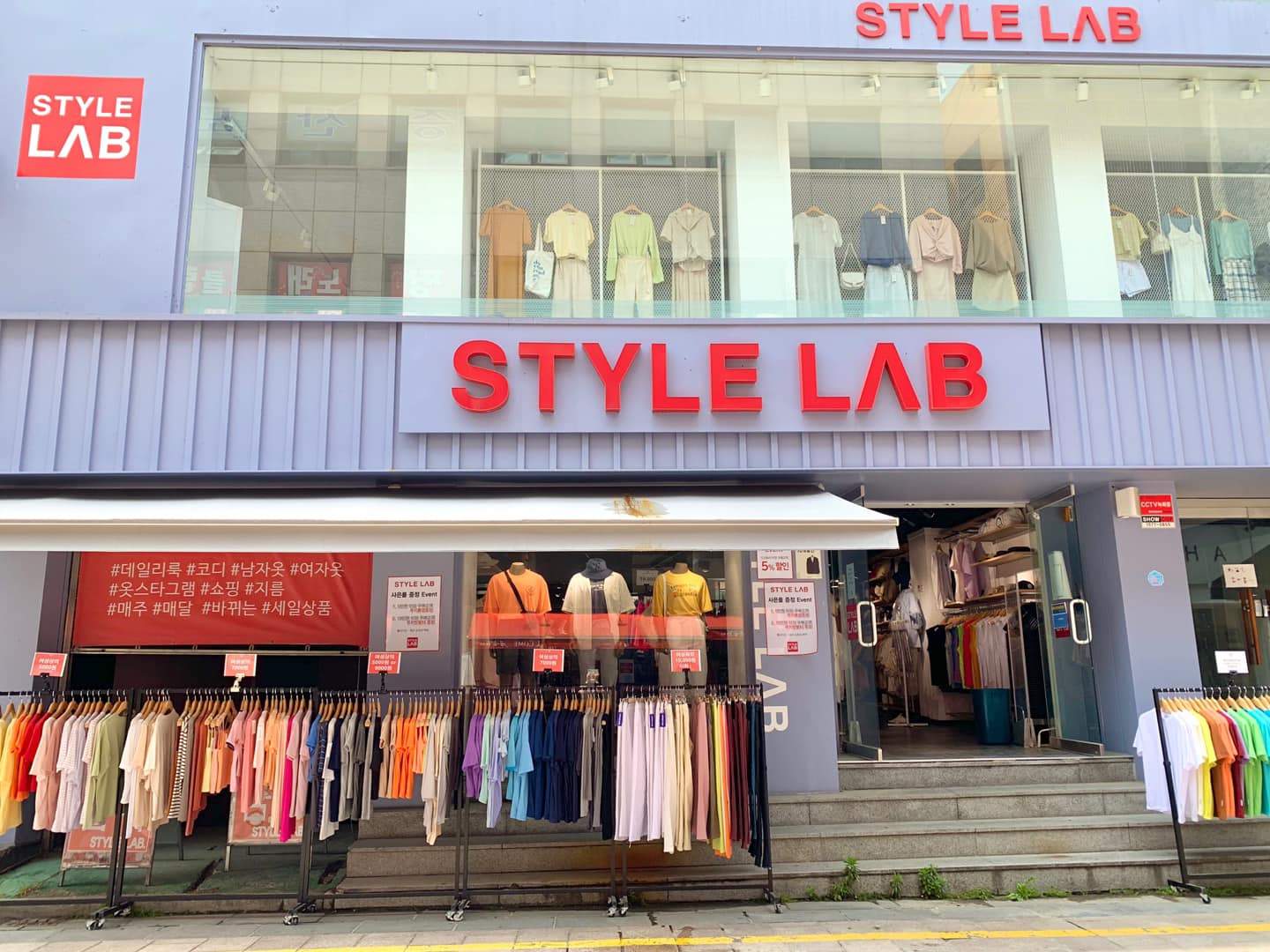 Style Lab_스타일랩