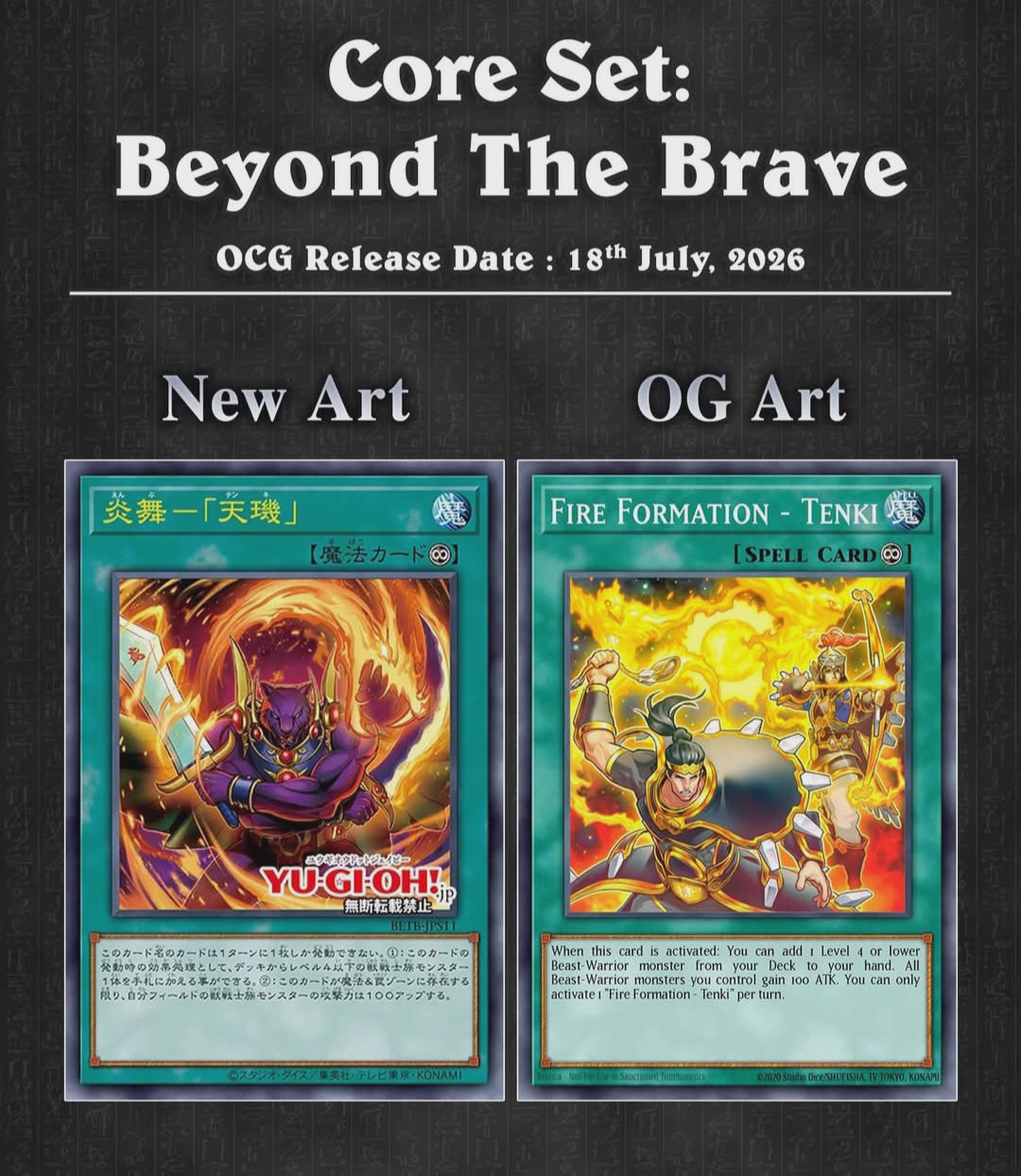Next Core Set is call 