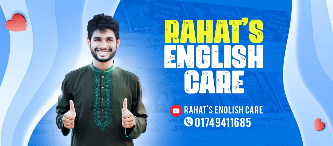Rahat's English Care