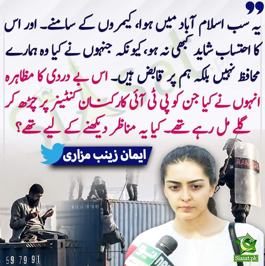 INSHA ALLAH, Pakistan will Rise