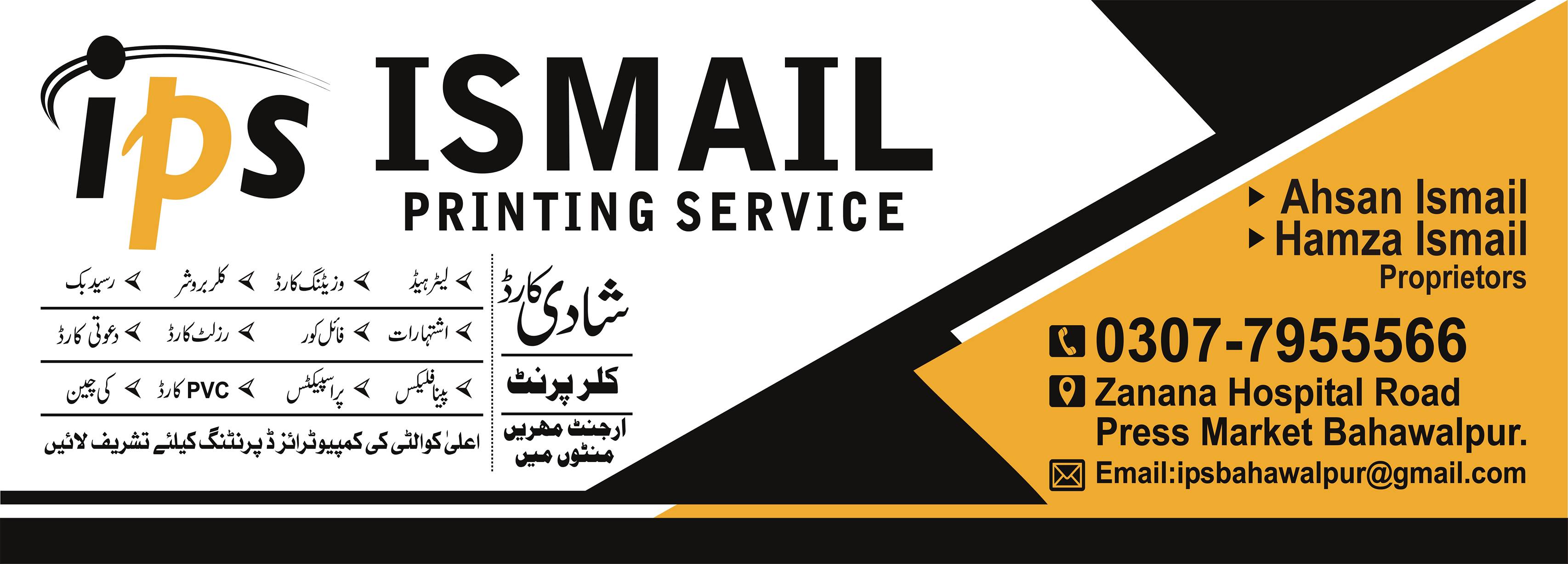 Ismail Printing Service