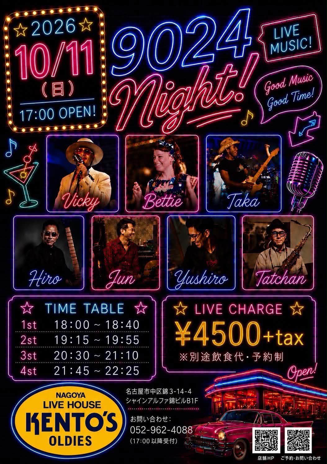 別府ヒットパレードクラブ♣️ 9月のスケジュールが発表されました