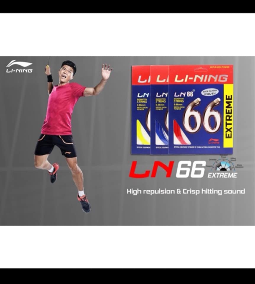 📢📢เอ็นใหม่มาแล้วค่ะ📢📢 🔥เอ็น Lining 66... - แบดมินตันบางสะพาน | Facebook