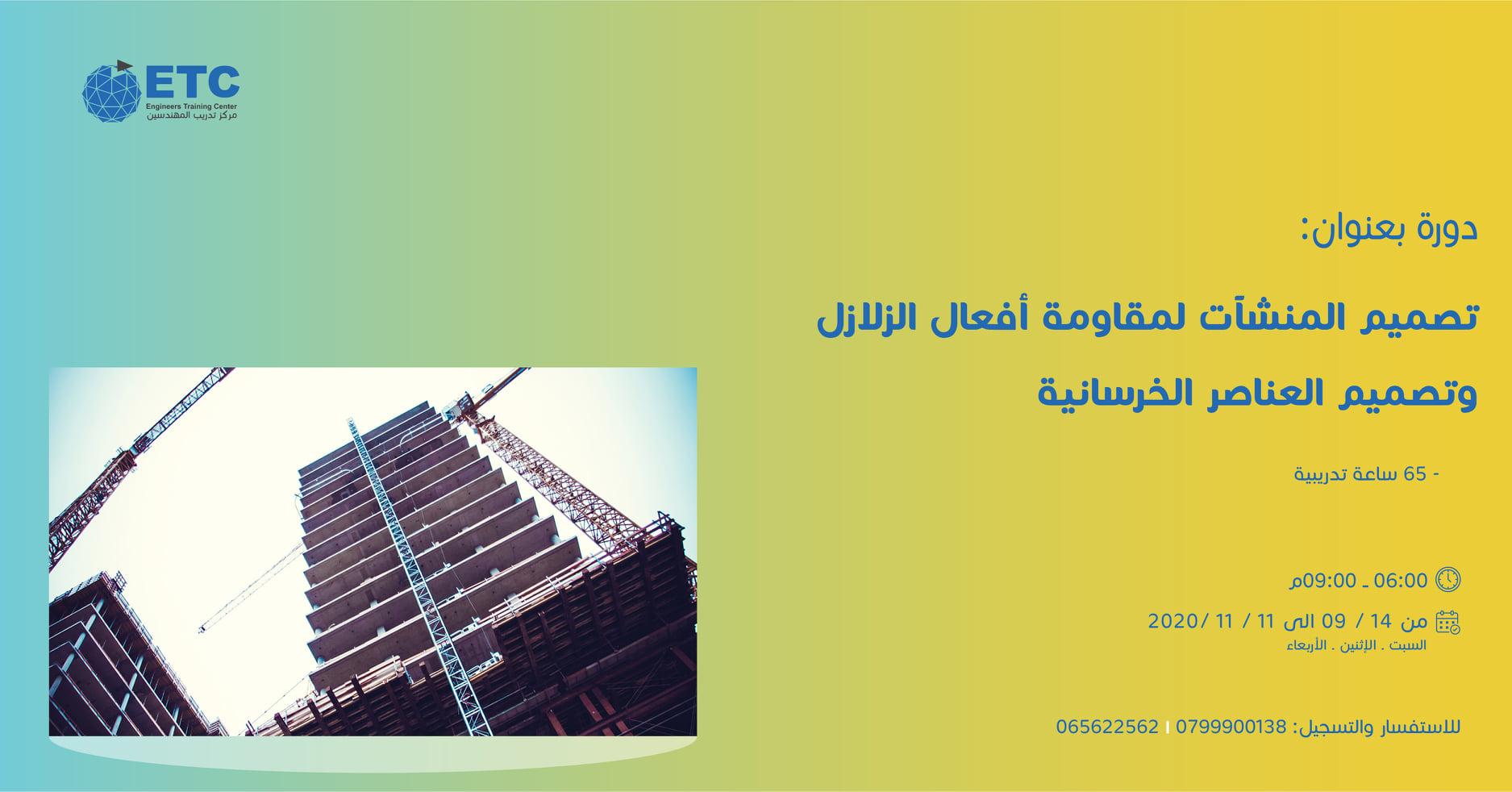 design-of