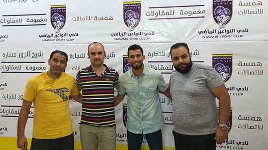 نواعيري مأفل - محمد قلفاط نواعيري فليفله ياامة الله...